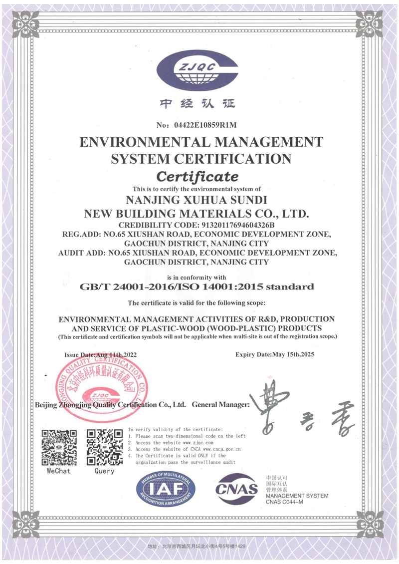 Environmental Management System Certification Certificate