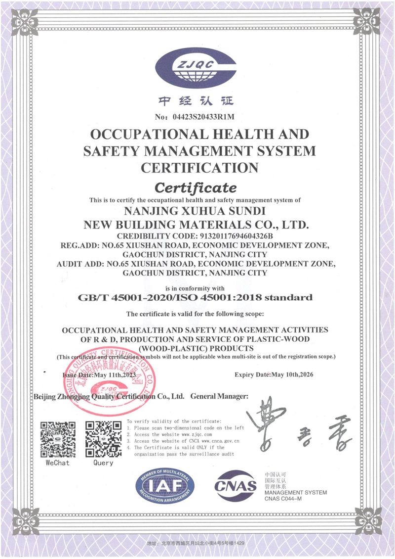 Occupational Health And Safety Management System Certification Certificate