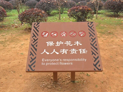 Signage